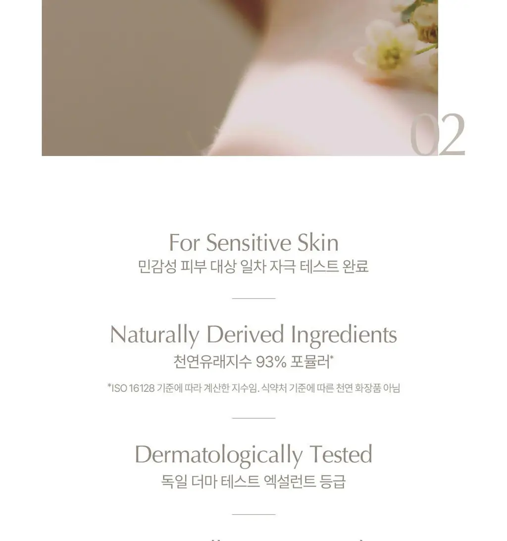 [피부장벽강화] 숨37 시크릿 에센스 기획 (30ml/45ml/50ml/80ml 기획) 상세페이지 41